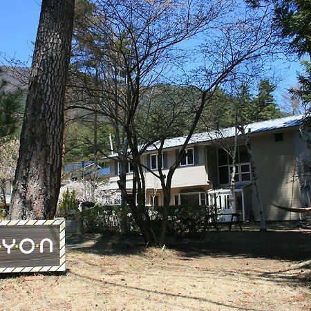 富士河口湖 蜡笔家庭旅馆酒店 外观 照片